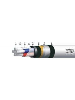 Кабели АНРБГ-Т 3x6+1x4