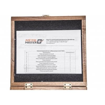 Кабели Набор резцов 12х12 Т5К10 (Россия) MetalMaster