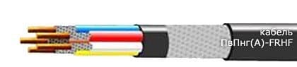Кабели ПвПнг-FRHF 3х50+ 1х16(ож)-1 Кабели ПвПнг-FRHF 3х50+ 1х16(ож)-1