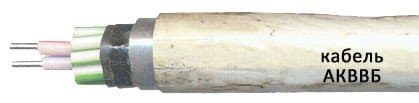 Кабели АКВВБ 10х4 Кабели АКВВБ 10х4