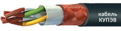 Кабели КУПЭВ (10х2х0,35)эф