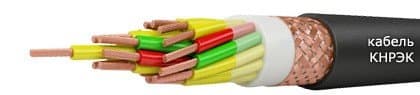 Кабели КНРЭК 3х150