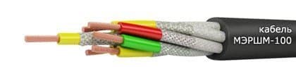 Кабели МЭРШМ-100 7х1 Кабели МЭРШМ-100 7х1