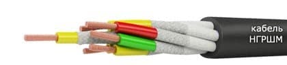 Кабели НГРШМ 7х1,5 Кабели НГРШМ 7х1,5