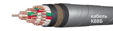 Кабели КВВБ 52х1
