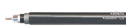 Кабели КВБВнг-LS 37x1,5