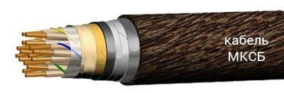 Кабели МКСБ 7х4х1.2