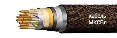 Кабели МКСБл 7х4х1.2