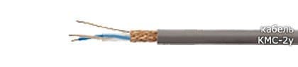 Кабели КМС-2У 1х2х0,45 Кабели КМС-2У 1х2х0,45