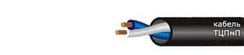 Кабели ТЦПмП 27х4х1,2