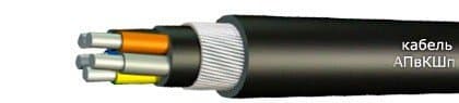 Кабели АПвКШп 5х95 Кабели АПвКШп 5х95