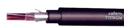 Кабели ТППКШв 50х2х0,64 Кабели ТППКШв 50х2х0,64