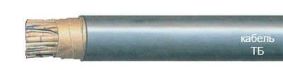 Кабели ТБ 30х2х0,64