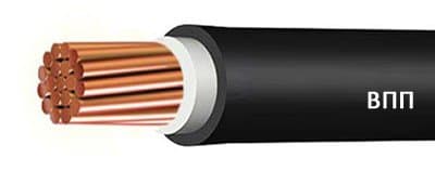 Кабели ВПП 50 Кабели ВПП 50