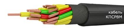 Кабели КПСРВМ 2х1,5 Кабели КПСРВМ 2х1,5