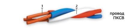 Кабели ПКСВ 2х0,4