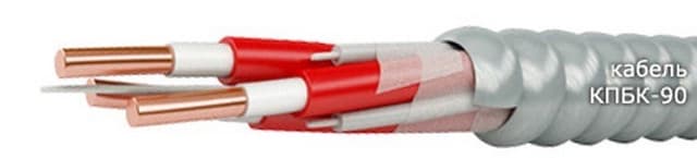 Кабели КПБК-90 0,12