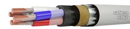 Кабели НРБГ 3х10+1х4 Кабели НРБГ 3х10+1х4