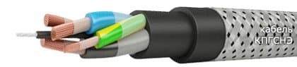 Кабели КПГСНЭ 3х10+1х6