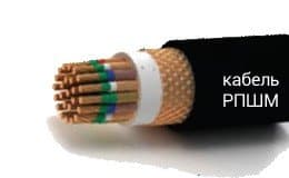 Кабели РПШМ 3х1,5