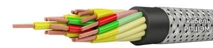 Кабели РПШЭМ 7х1,5 Кабели РПШЭМ 7х1,5
