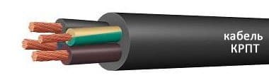 Кабели КРПТ 2х95+1х35