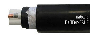 Кабели ПвПГнг-FRHF 2x50 Кабели ПвПГнг-FRHF 2x50