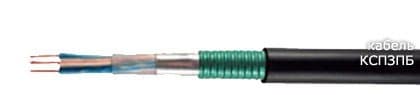 Кабели КСПЗПБ 1х4х1.2 Кабели КСПЗПБ 1х4х1.2