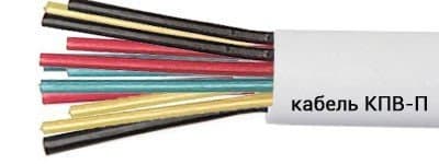 Кабели КПВ-П 24х1,5 Кабели КПВ-П 24х1,5