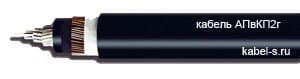 Кабели АПвКП2г 3х95/16 Кабели АПвКП2г 3х95/16